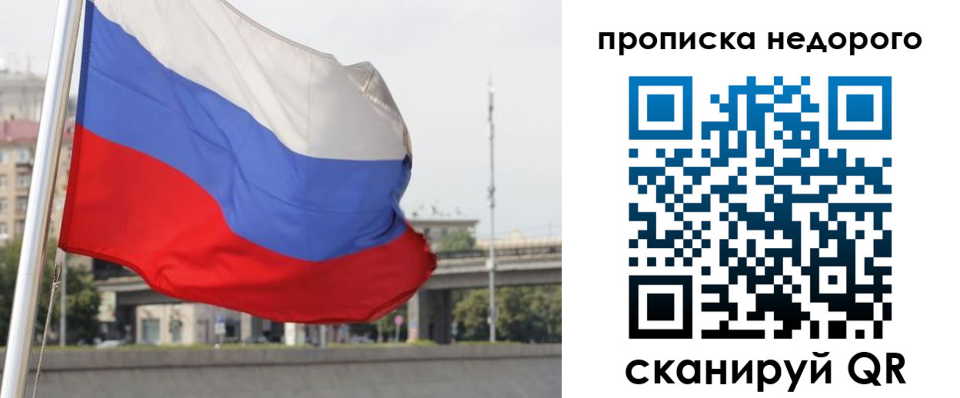 форма 3 в Бердске